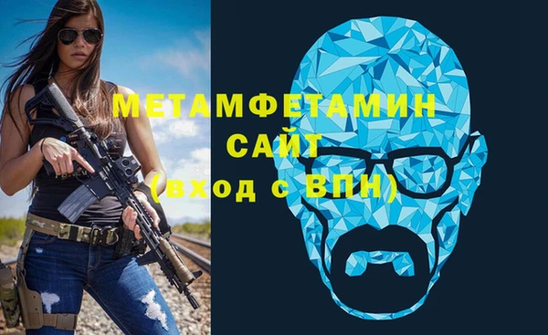 шишки Бугульма